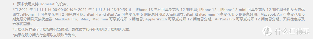 双十一购买iPhone13手机， 全网购买路径大全， 还有日常手机清洁神器推荐