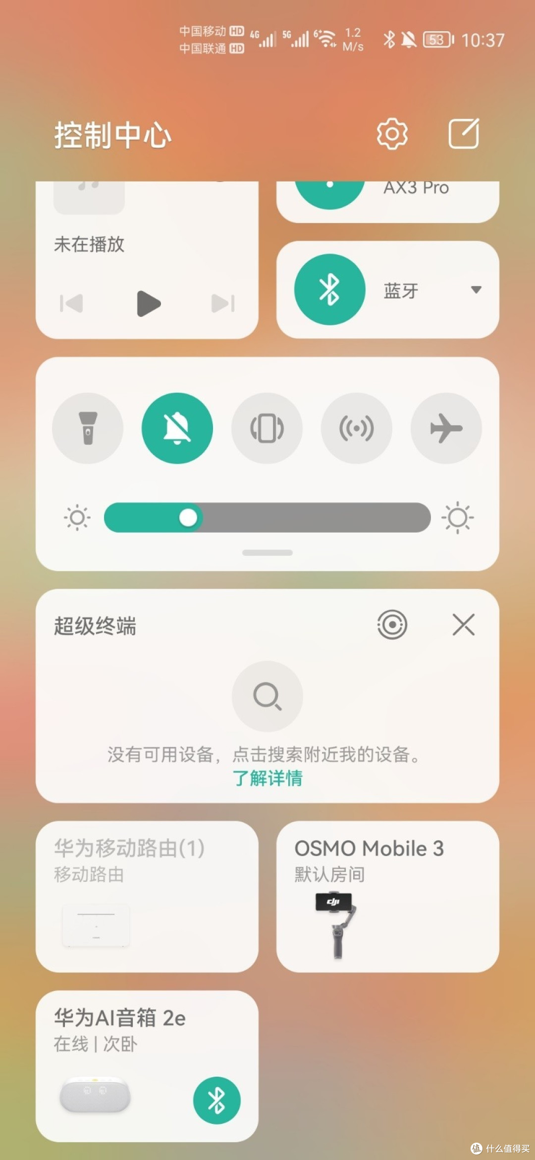 集时尚id萌趣表情于一身智能家居控制一键畅连华为ai音箱2e