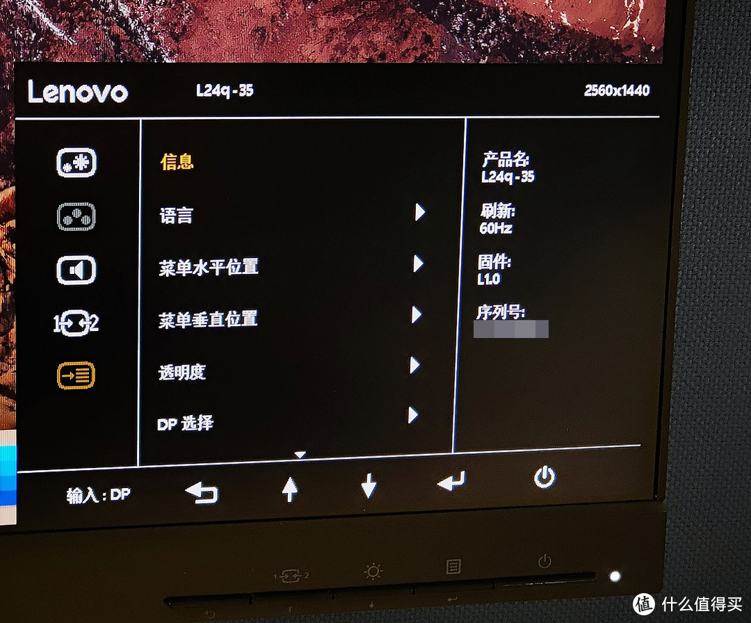 双十一给MacBook Pro 2012配个高性价比2K显示器：联想显示器L24q开箱和使用体验