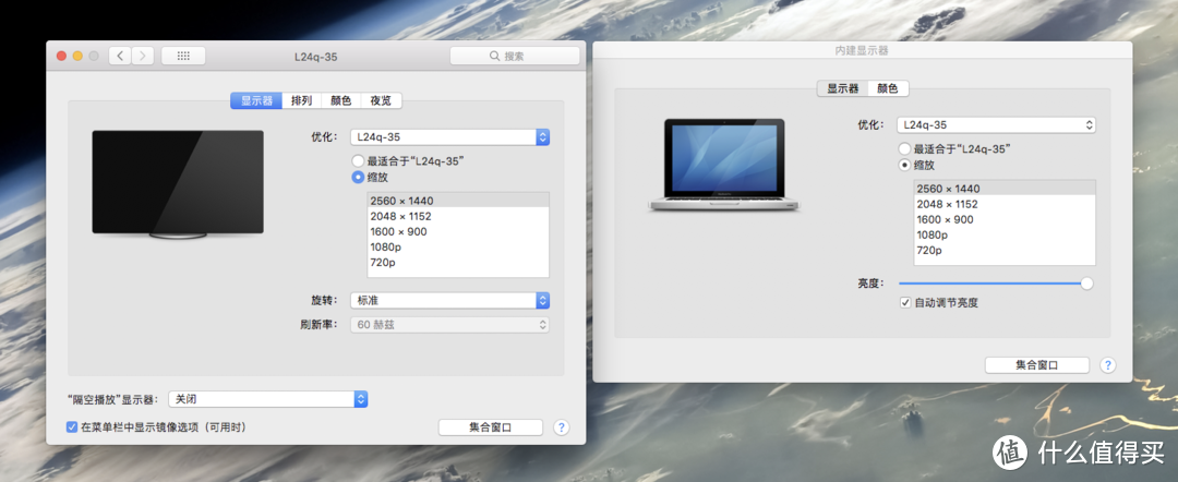 双十一给MacBook Pro 2012配个高性价比2K显示器：联想显示器L24q开箱和使用体验