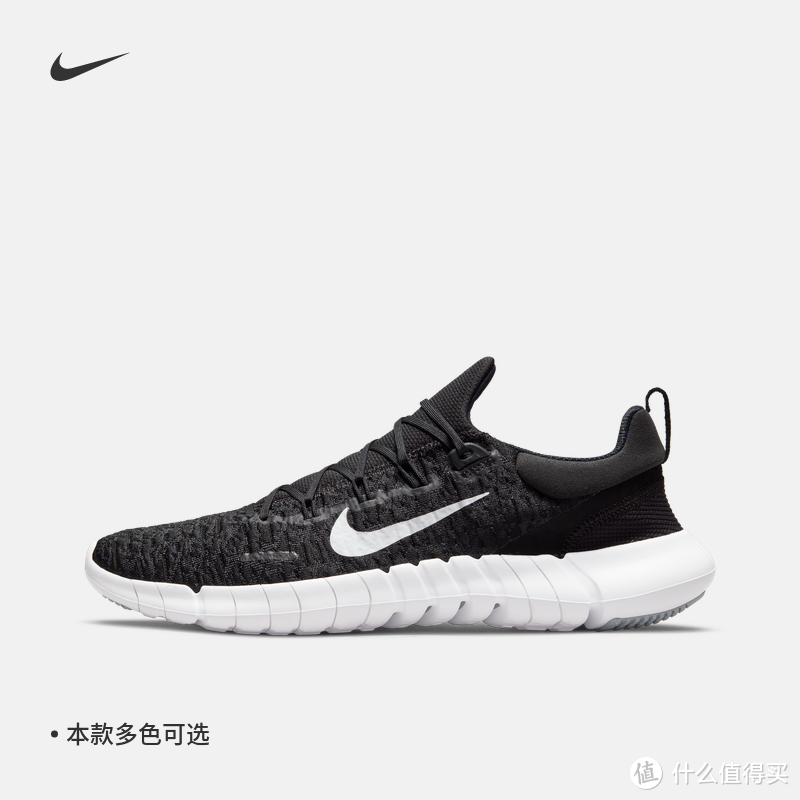 学生党要时尚也要健康，双十一这些Nike好物买起来