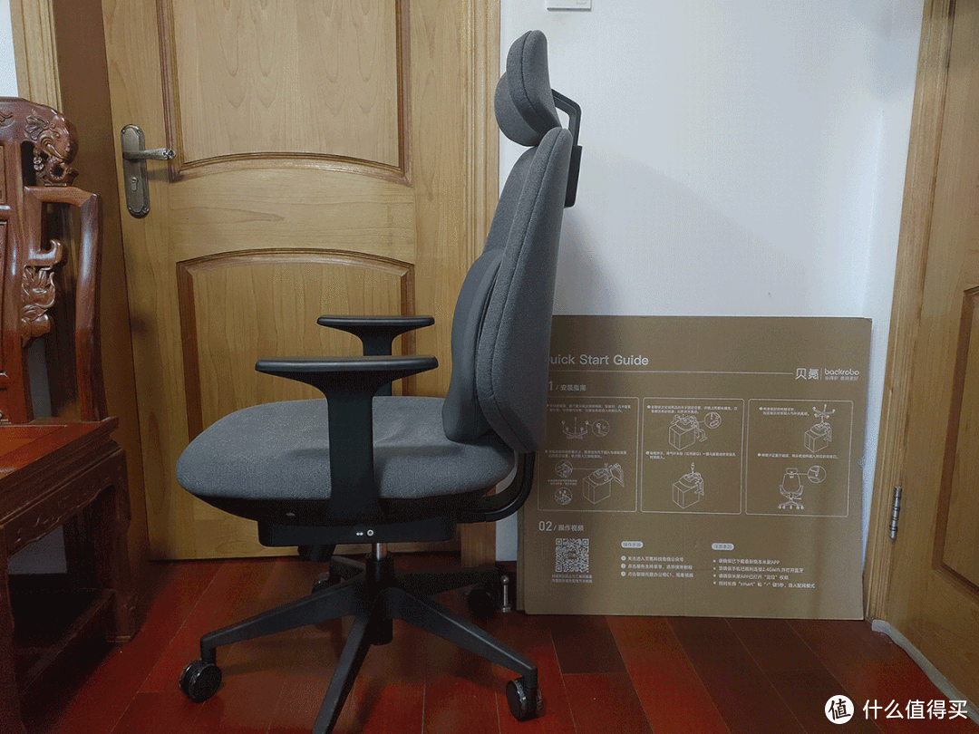 贝氪智能托腰办公椅，自适应人体工学椅