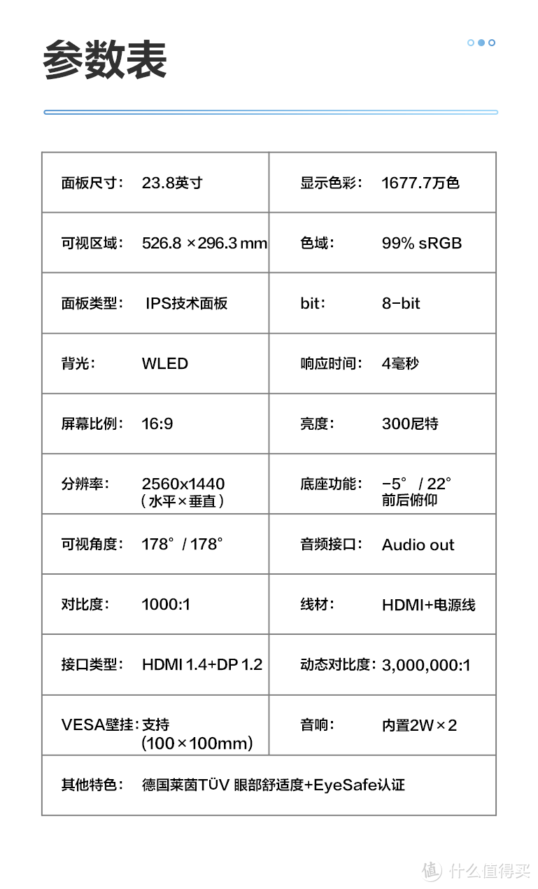 双十一给MacBook Pro 2012配个高性价比2K显示器：联想显示器L24q开箱和使用体验