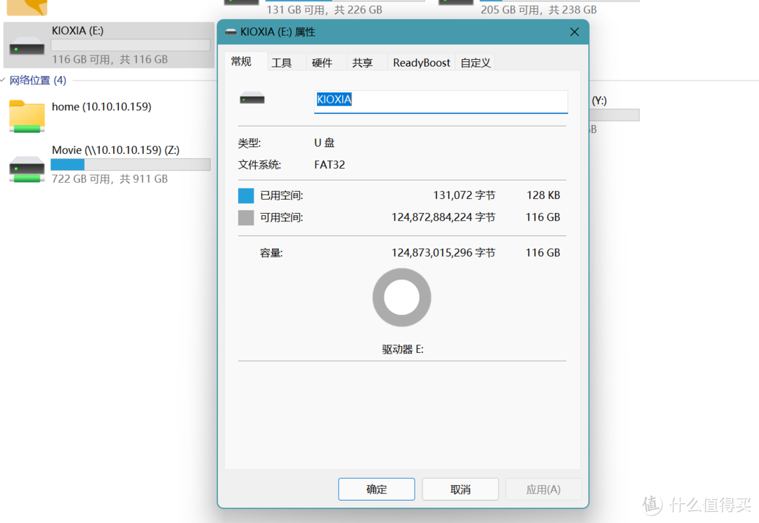 双11办公U盘推荐：铠侠 U366 USB3.2 随闪 U盘使用体验