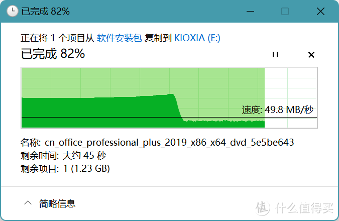 双11办公U盘推荐：铠侠 U366 USB3.2 随闪 U盘使用体验