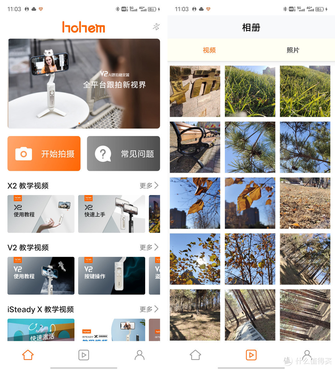 浩瀚X2手持稳定器体验评测：更轻便、更稳定、更好玩