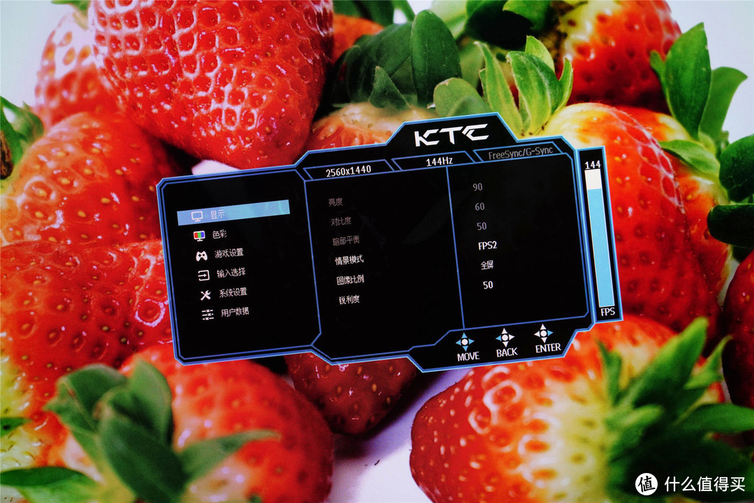 千元2K高刷屏，游戏玩家神器，KTC H27T22电竞显示器评测