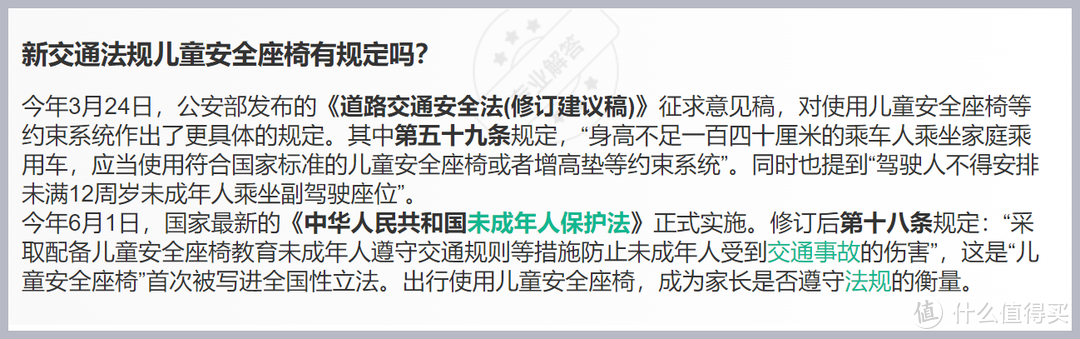 可能是最“傻瓜式”的安全座椅：惠尔顿 智转 体验