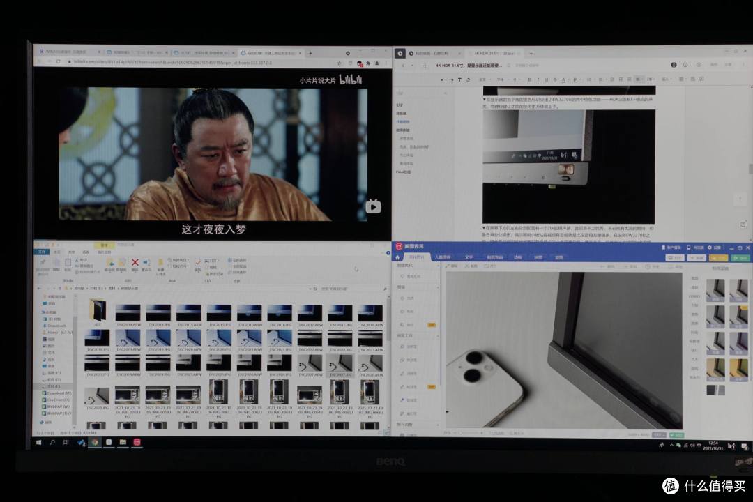 4K HDR 31.5寸，是显示器还能兼职作电视|明基EW3270U开箱体验