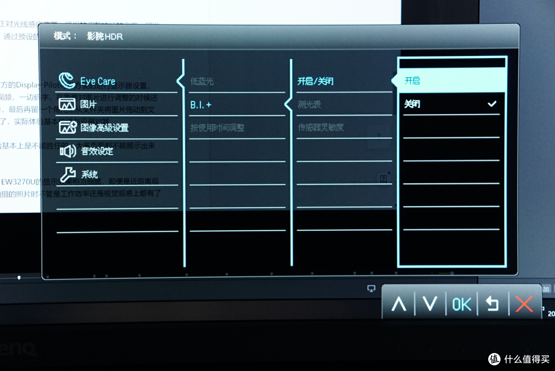 4K HDR 31.5寸，是显示器还能兼职作电视|明基EW3270U开箱体验