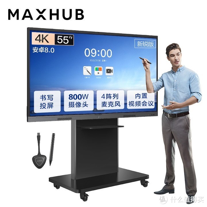 华为企业智慧屏和MAXHUB哪个好？应该买哪个？