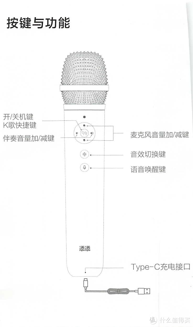  添添无线麦克风/KTV话筒（含说明书）小度旋转智能屏T10影音娱乐