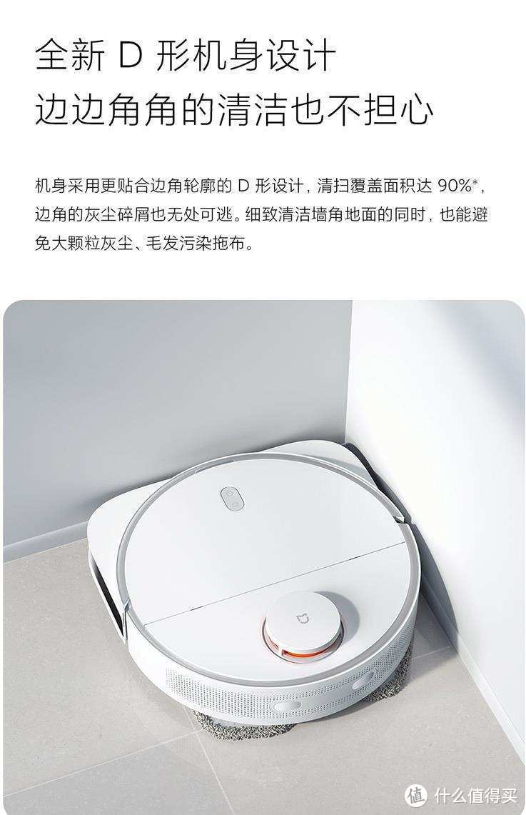 免洗扫拖机怎么选？七款热销免洗扫拖机对比