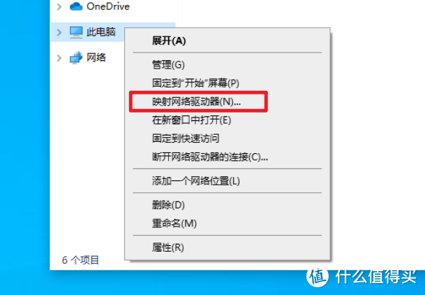 Windows 10/ 11 下安全并正确地使用 SMB 共享