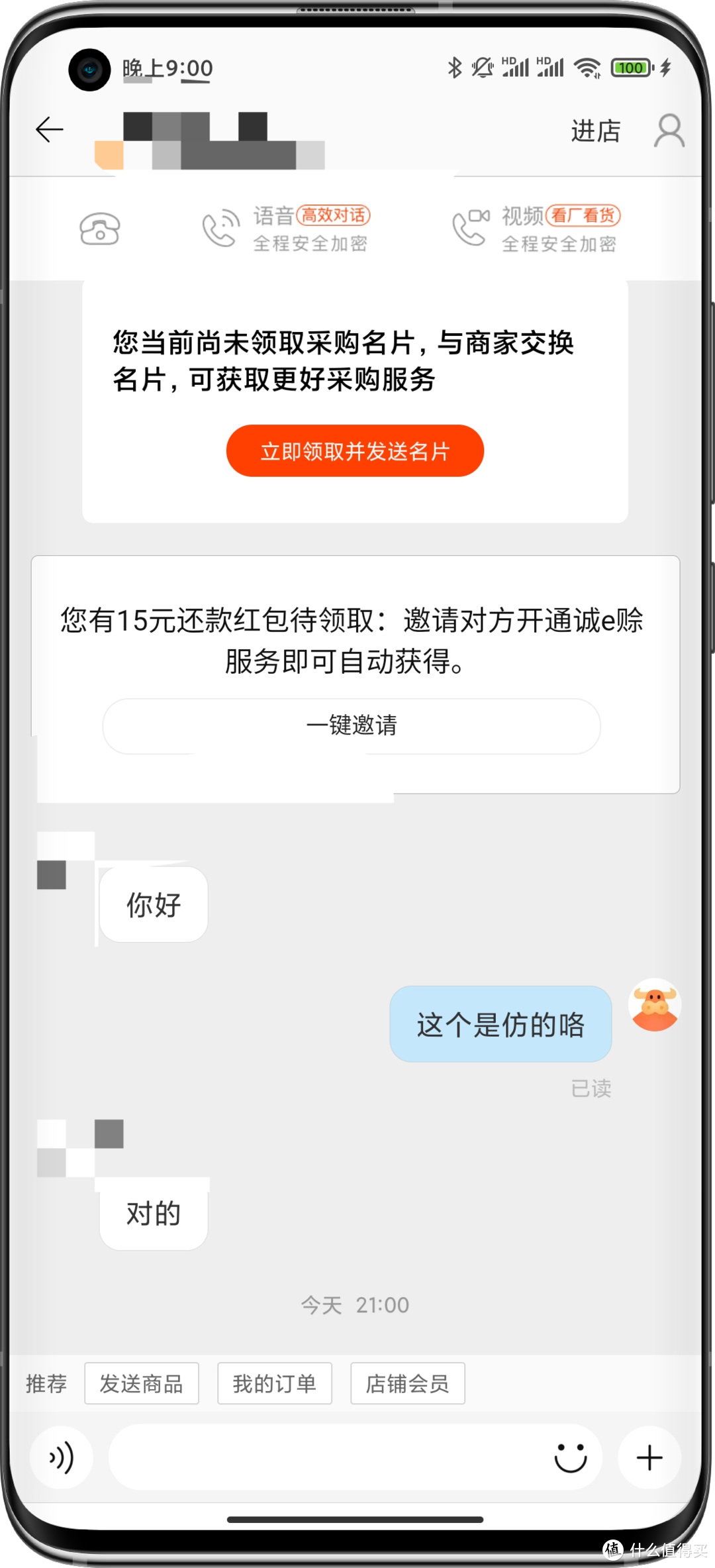 硬核百元级车膜对比测试~“龙膜”VS康得新