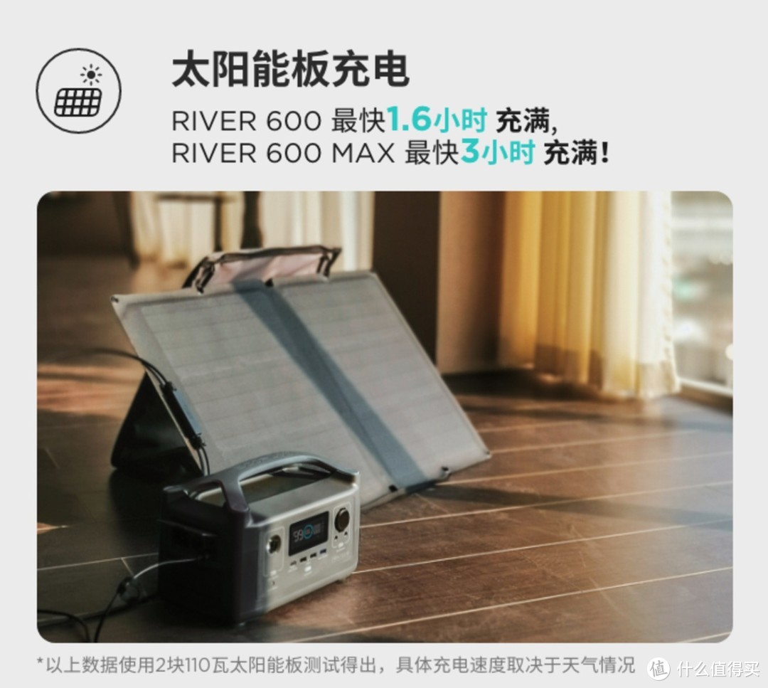 户外电源购买攻略：从300瓦到4500瓦，正浩EcoFlow、电小二全系集合 