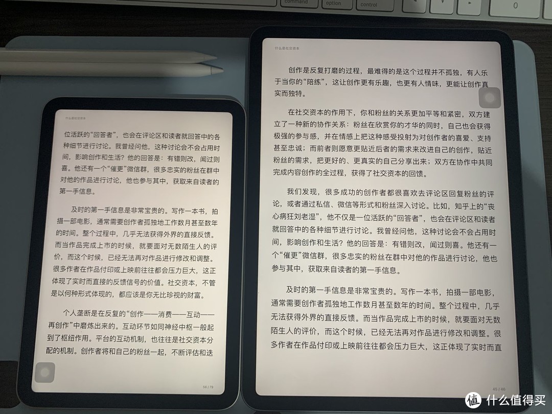 ipad pro2021 256g最便宜能多少钱入手?