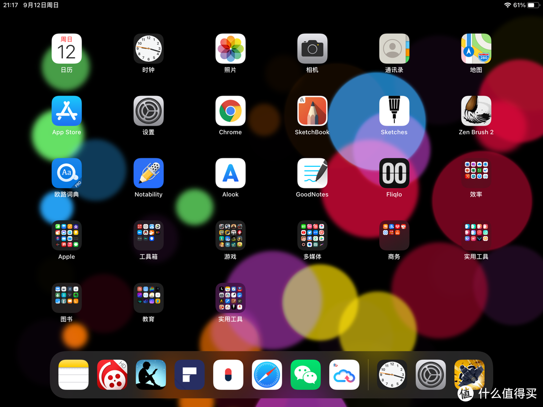 iPad OS 14