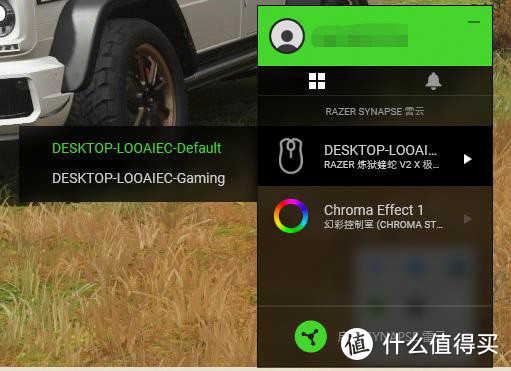 聊一聊今年我最满意的游戏鼠标 RAZER雷蛇炼狱蝰蛇V2 X极速版