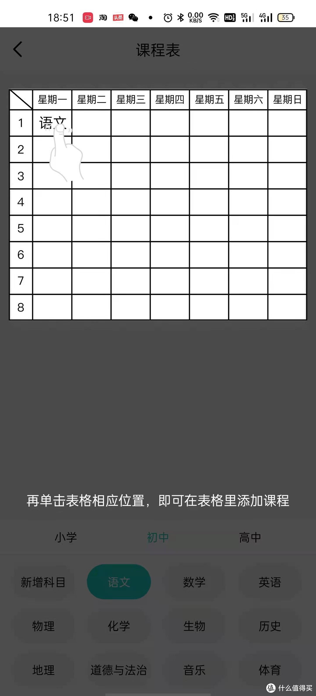 还在错题手抄？标签靠记忆？有道口袋打印机来帮你！