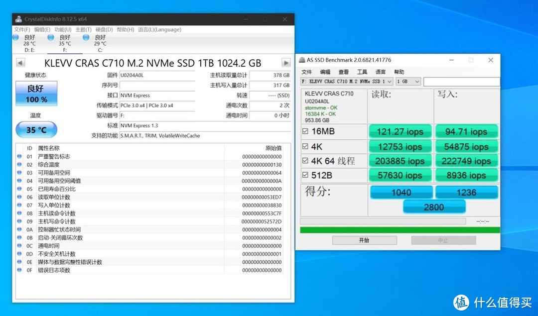 科赋 CRAS C710 M.2 NVMe 1TB固态硬盘测评！大容量平价新选择！