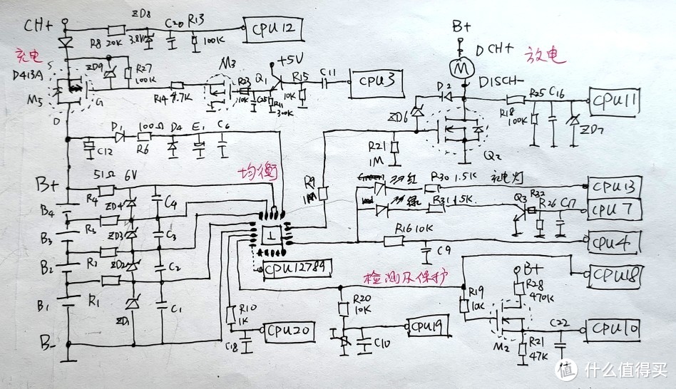 @宜家FIXA费特沙14.4V充电钻维修