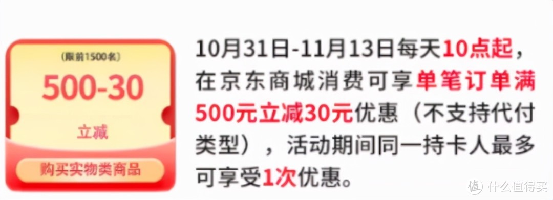 双十一网购优惠集锦！收藏！