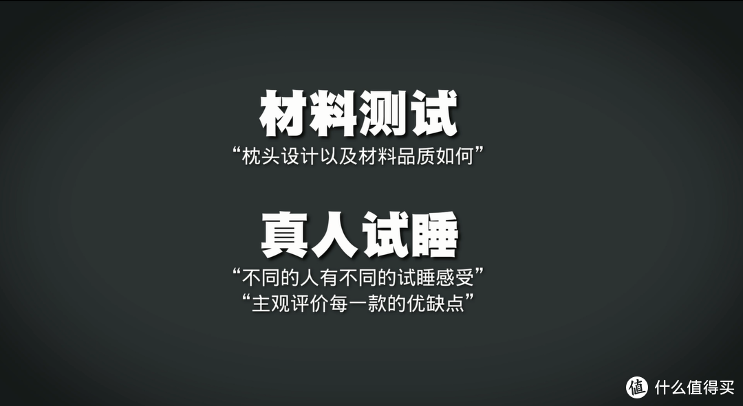 双十一必看的好价枕头，你想买的都在这里，不同材质大测评！