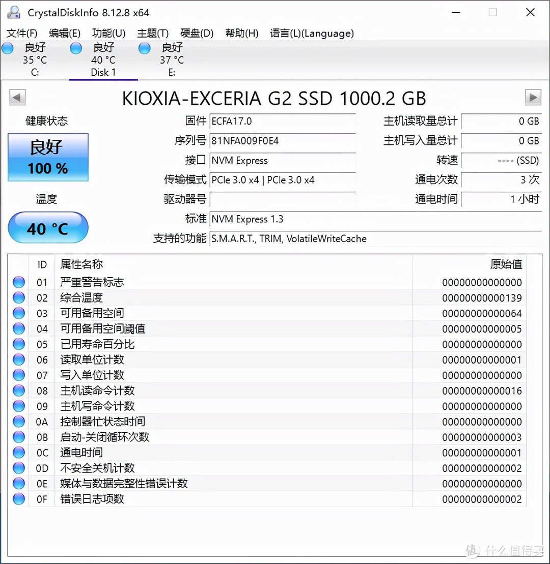 性能全开，流畅高效 EXCERIA G2 SSD 评测