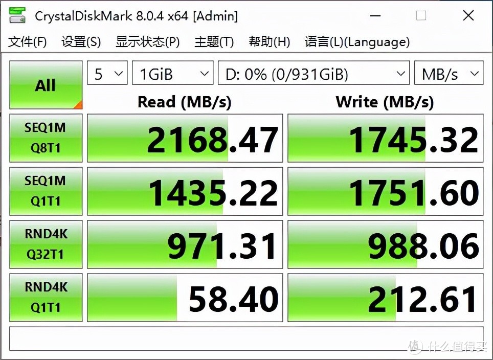 性能全开，流畅高效 EXCERIA G2 SSD 评测