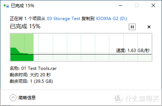 性能全开，流畅高效 EXCERIA G2 SSD 评测