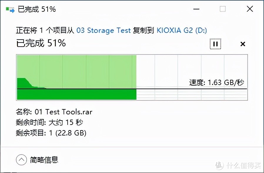 性能全开，流畅高效 EXCERIA G2 SSD 评测