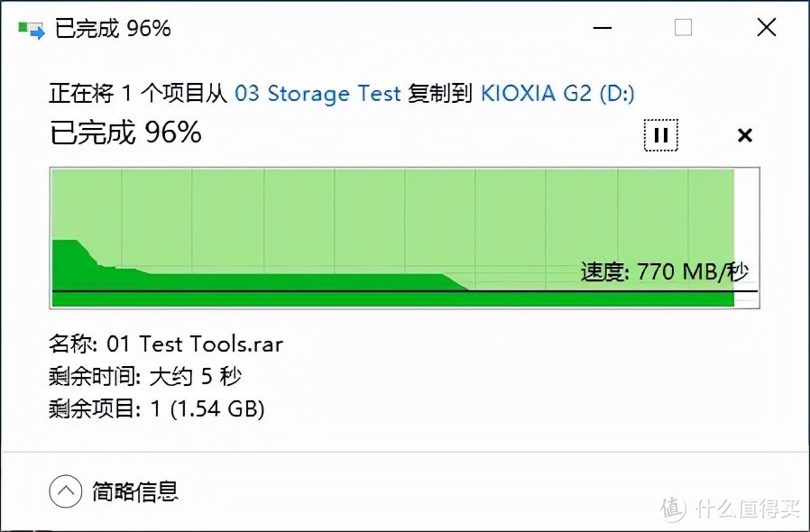 性能全开，流畅高效 EXCERIA G2 SSD 评测