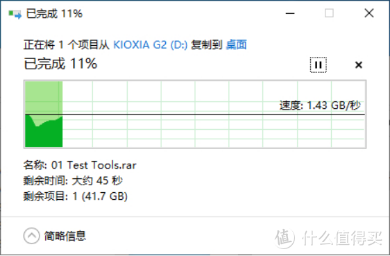 性能全开，流畅高效 EXCERIA G2 SSD 评测