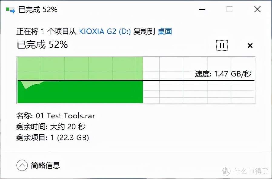 性能全开，流畅高效 EXCERIA G2 SSD 评测