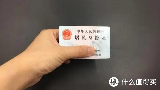 一张身份证就可借款？（惊讶）别人拿自己的也可以借吗？（惊恐）