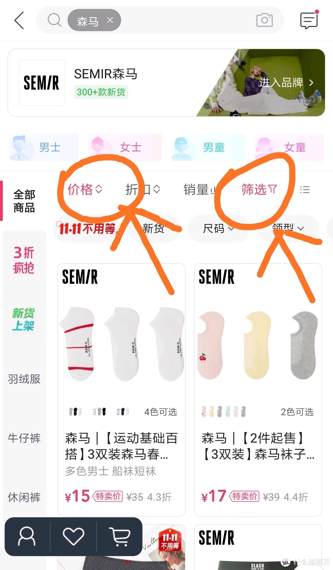 唯品会50－40全品神券，你领到了吗？怎么用最划算呢？