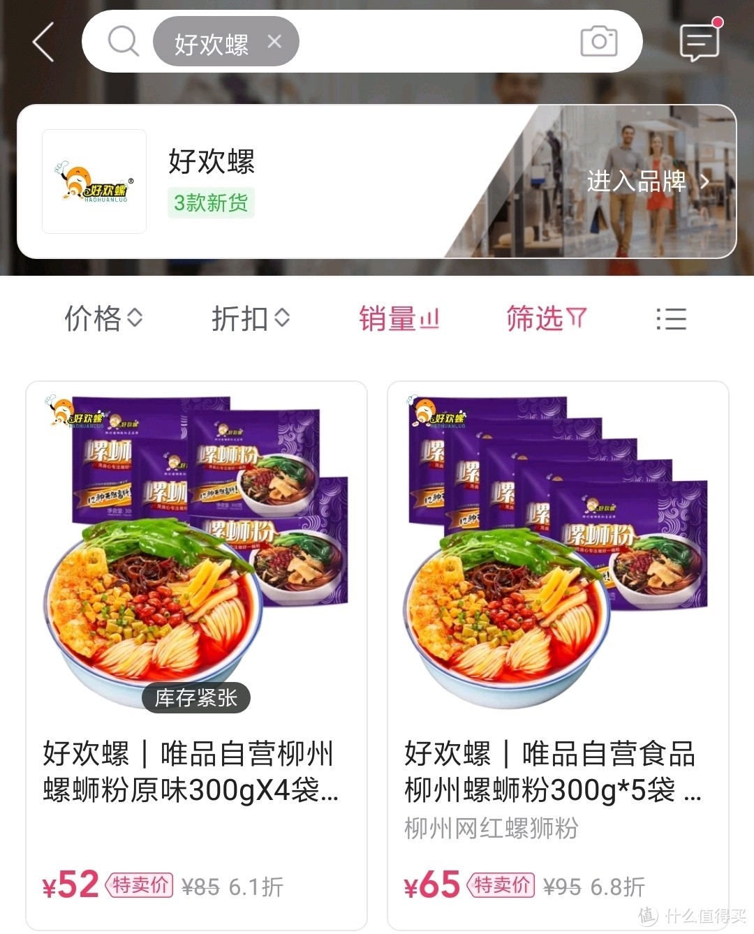 唯品会50－40全品神券，你领到了吗？怎么用最划算呢？