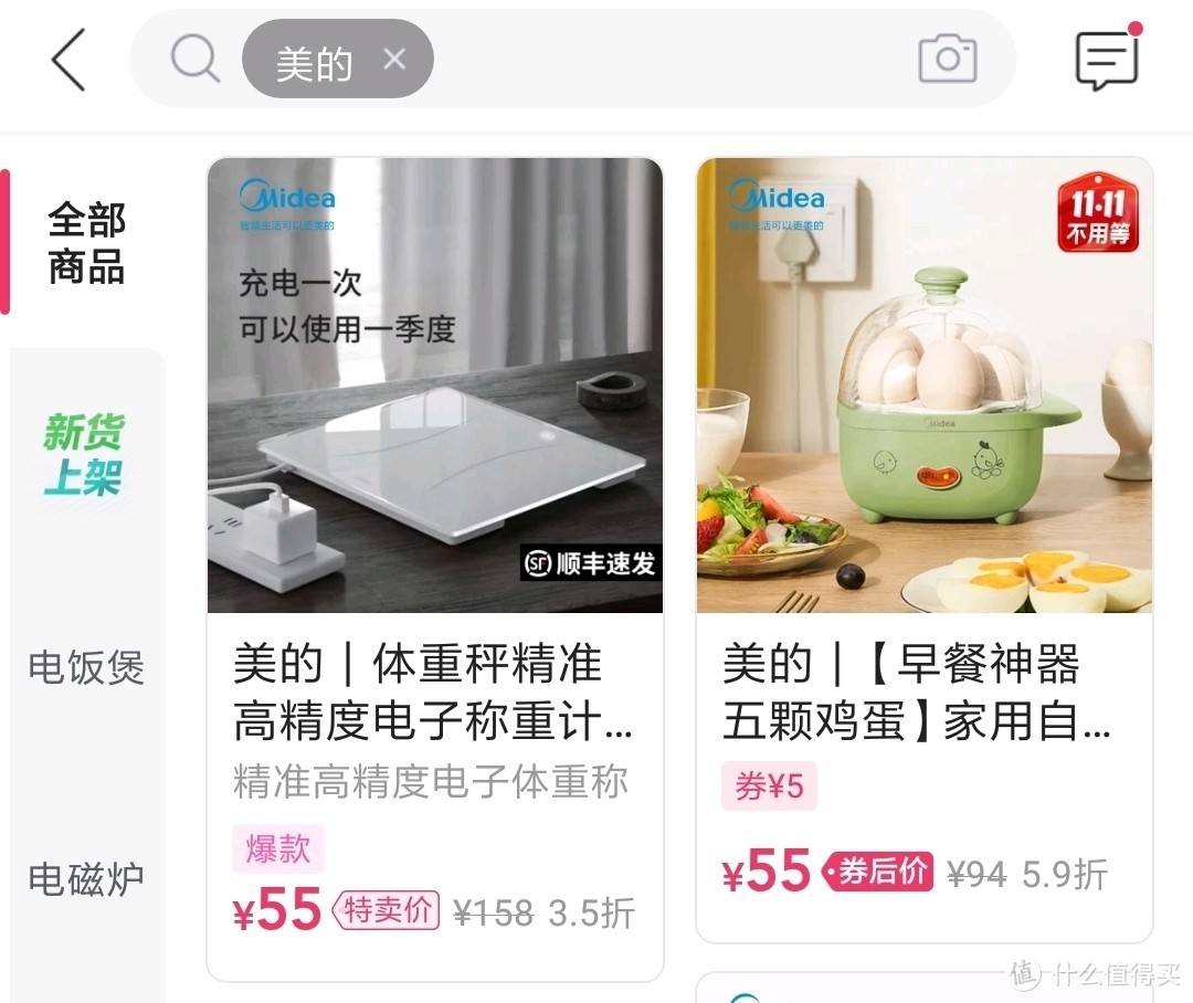 唯品会50－40全品神券，你领到了吗？怎么用最划算呢？