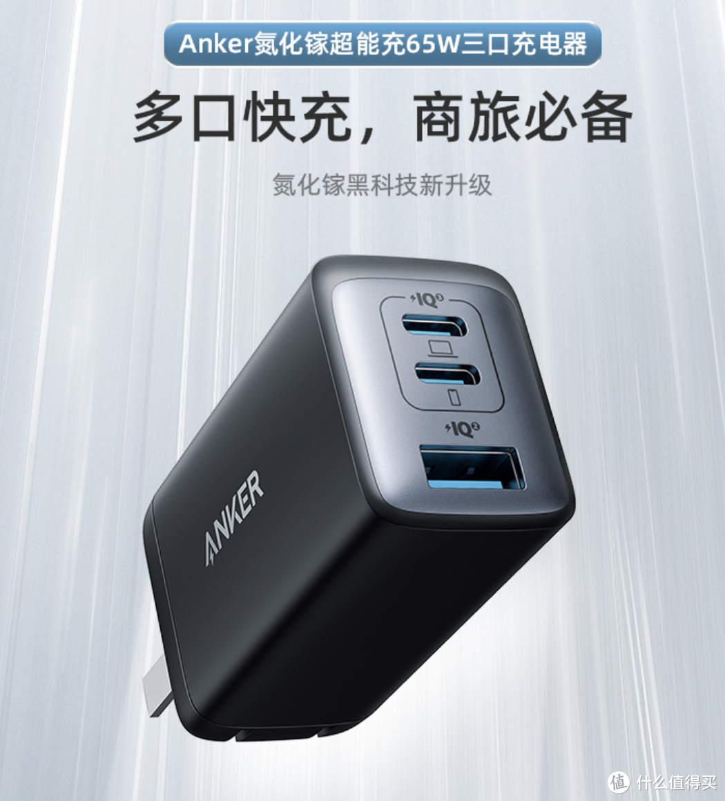 双11买什么PD快充头，我来推荐，30w～100w全都有