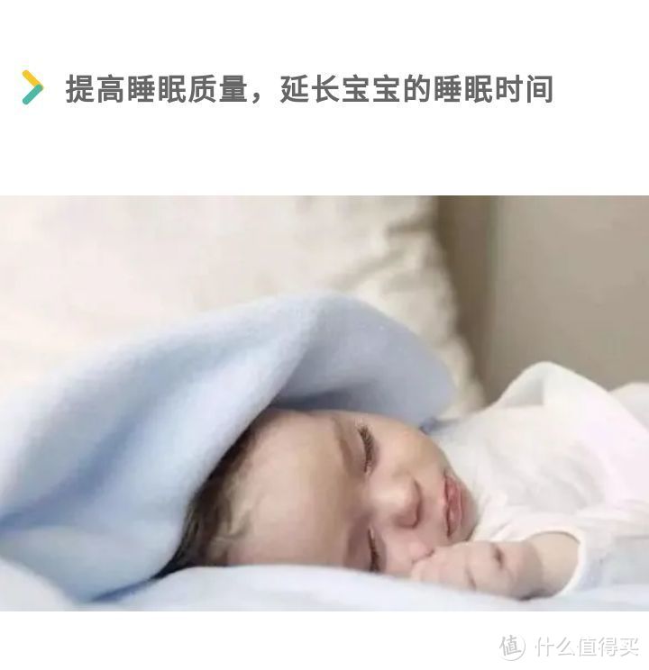 不会吧？还有人不知道按摩能让宝宝睡得更香？？？