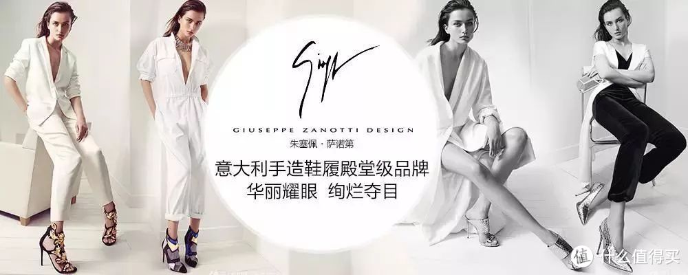 全球十大顶级女鞋,看看你的鞋柜里少了哪双