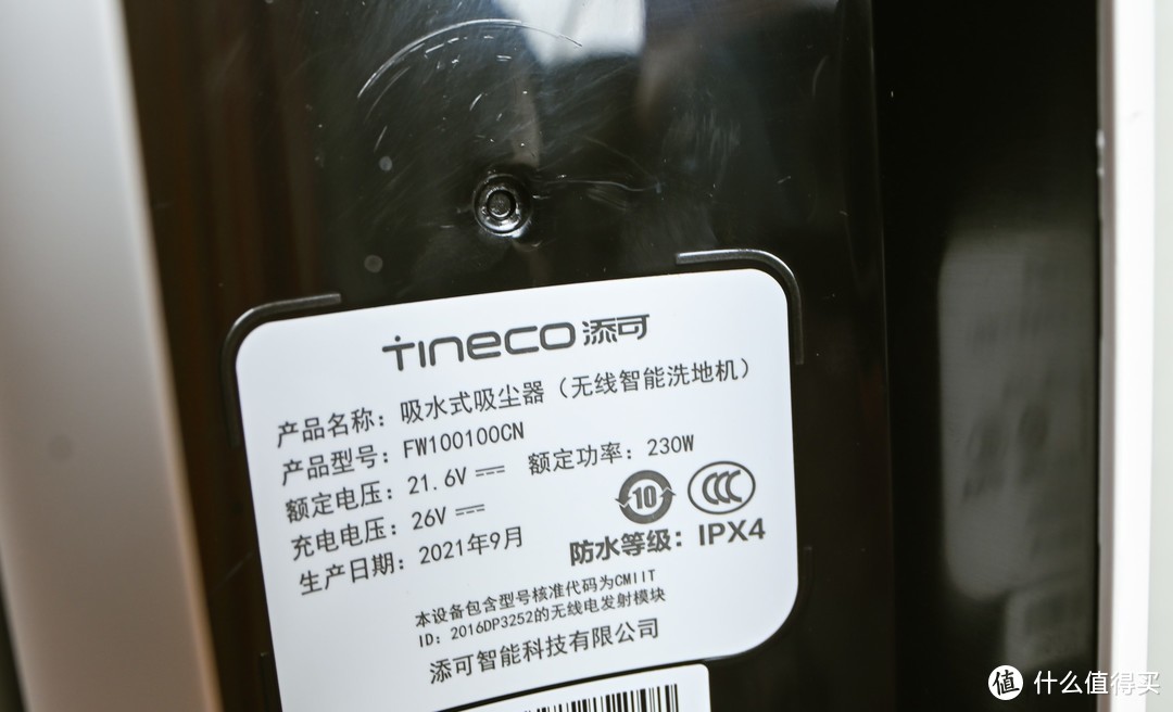 作为一款旗舰洗地机，添可TINECO 芙万2.0洗地机（LCD版）有哪些设计细节？