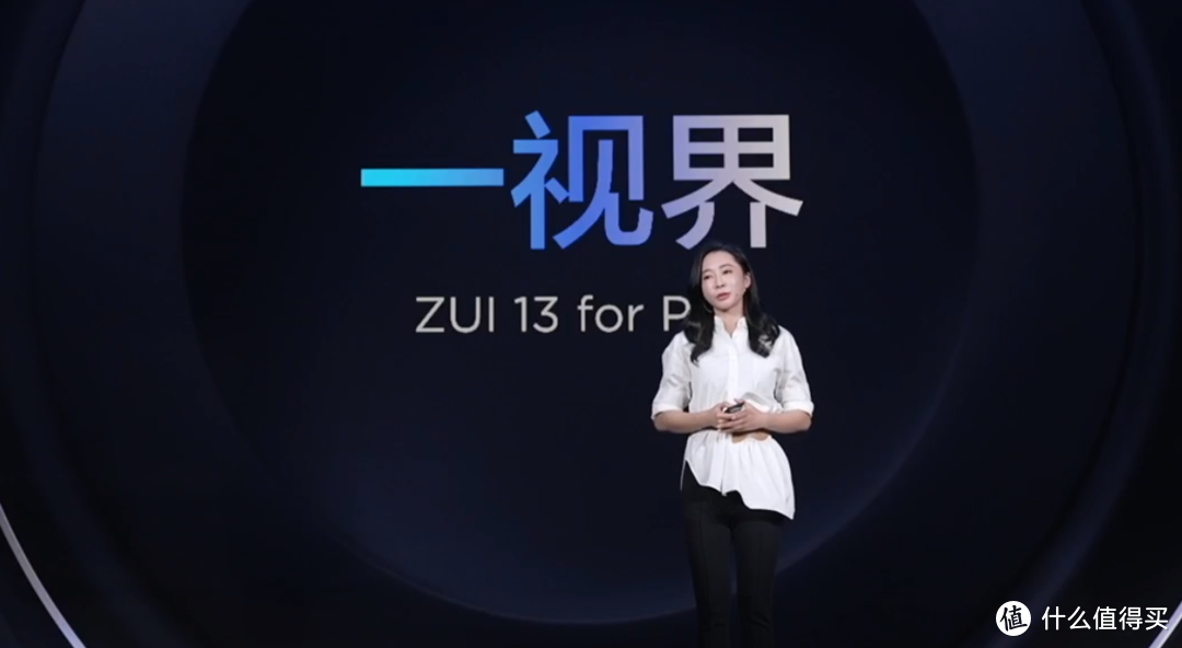 小新 发布 ZUI 13 平板专用操作系统，一视界、超级互联