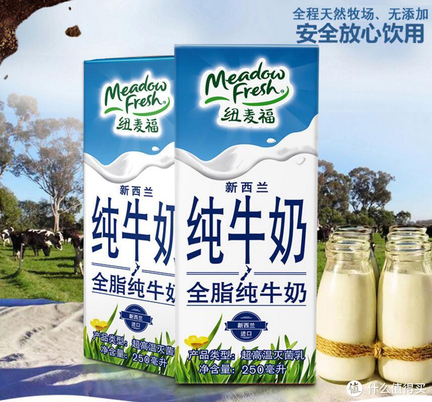 2021双十一，米面粮油+牛奶矿泉水囤货推荐，附好价推荐。