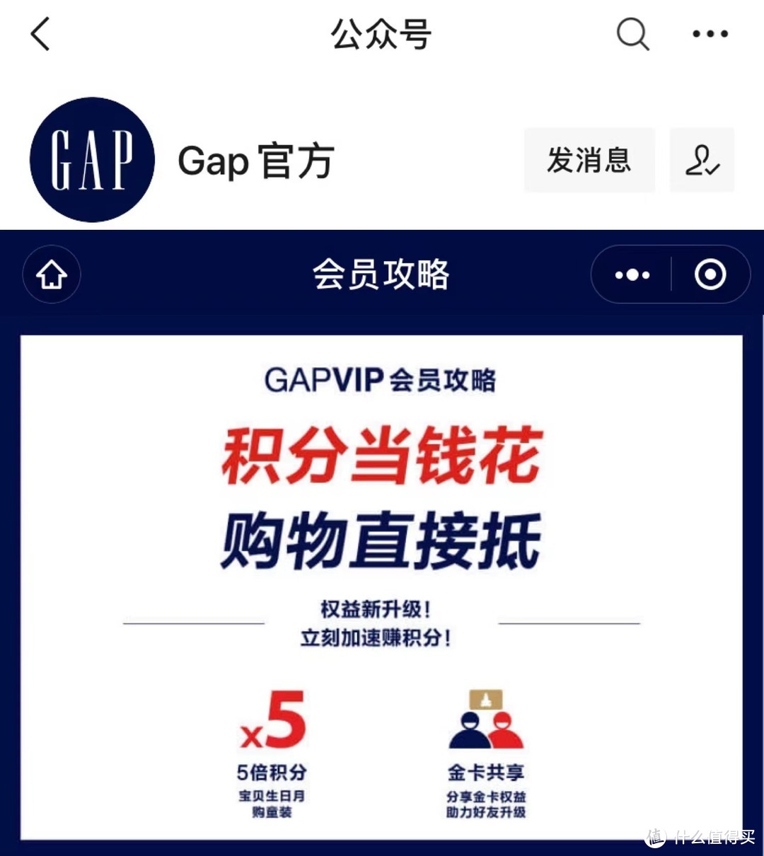 GAP兼职半年，告诉你哪些单品双11最值得购入