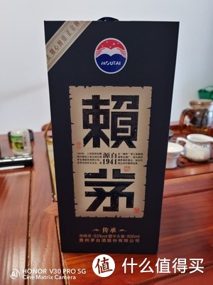 赖茅酒