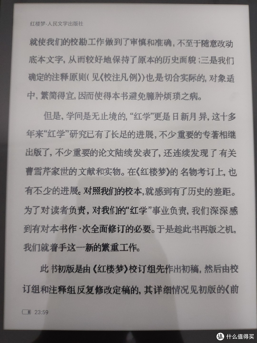 PDF重排功能很不错。这一点我吹爆多看，当年kindle刷多看时这个功能就很强大。