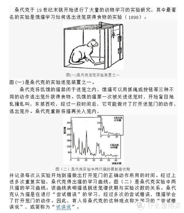 想养汪星人又嫌麻烦？这份简单实用的狗狗训练指南请收好