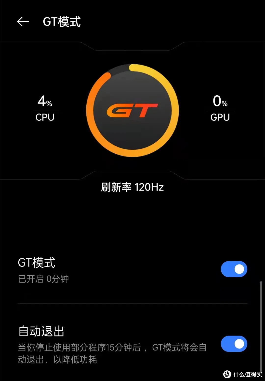 这颜色有毒！真我GT Neo2 潮还能“打”